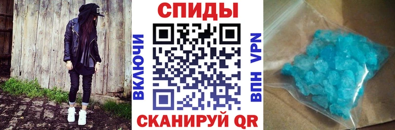 Амфетамин Premium  Бикин 