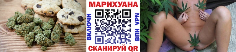 Еда ТГК конопля  Бикин 