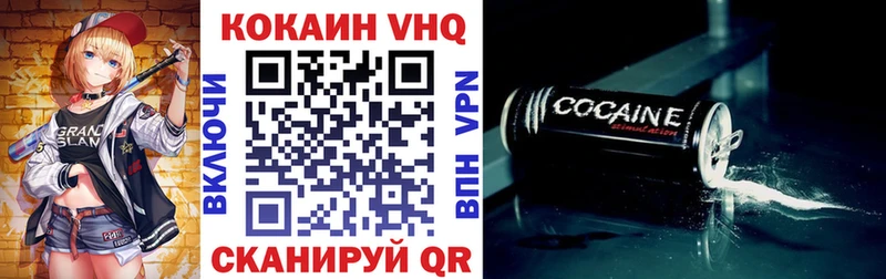 купить закладку  Бикин  COCAIN FishScale 
