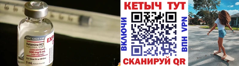 hydra сайт  Бикин  Кетамин VHQ 