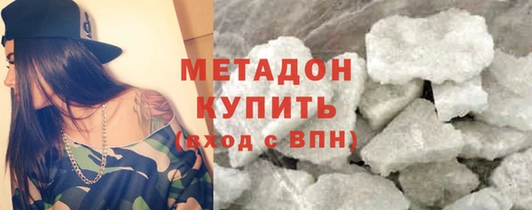 метадон Алексин