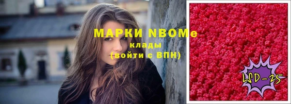 прущие крисы Семилуки