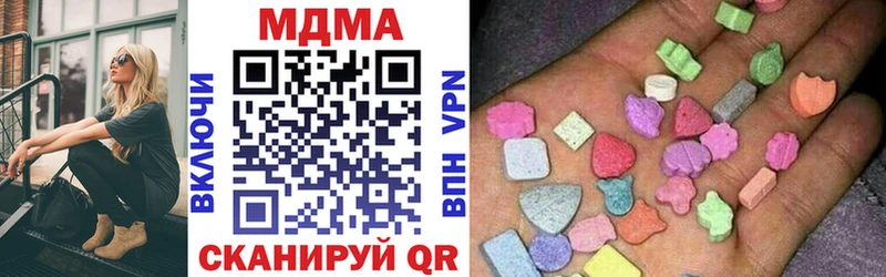 МДМА crystal  площадка какой сайт  Бикин  закладки 