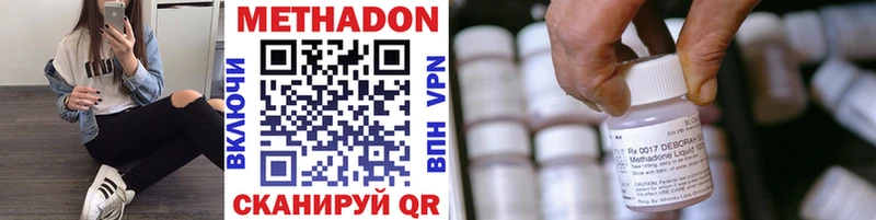 kraken   Бикин  МЕТАДОН methadone 