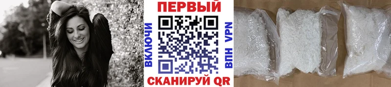 купить наркотик  Бикин  Первитин пудра 