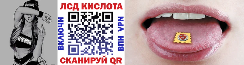 Наркотические марки 1500мкг  Бикин 