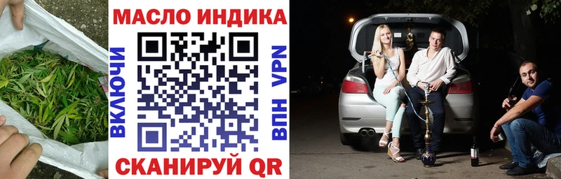 OMG ссылки  Бикин  Дистиллят ТГК вейп с тгк 
