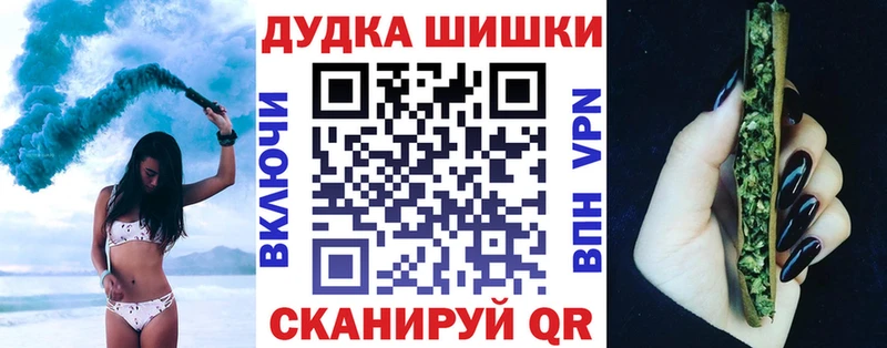 Конопля MAZAR Бикин